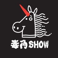 毒角SHOW抖音达人头像