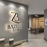 芭茲蕾品牌鞋（集合店）抖音达人头像