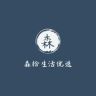 一森一拾棉麻生活馆抖音达人头像