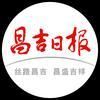 昌吉日报抖音达人头像
