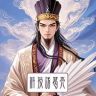 科技诸葛亮抖音达人头像