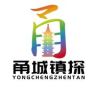 山海九龙源-甬城镇探抖音达人头像
