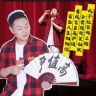 脱口秀演员严值高（巡演进行中...）抖音达人头像