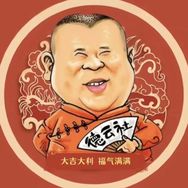 德云抖相声抖音达人头像