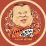 德云抖相声抖音达人头像