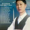 李行台球甘肃分院长宋凯抖音达人头像
