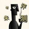 老朱咖啡机测评抖音达人头像