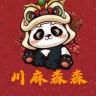 川麻森森抖音达人头像