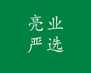 亮业严选抖音达人头像