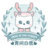 青间白鹿JK制服抖音达人头像