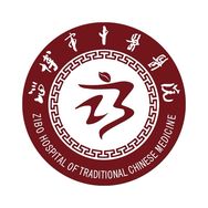 淄博市中医医院身体护理旗舰店抖音达人头像
