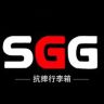 SGG箱包旗舰店抖音达人头像