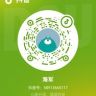 网约车～阿叔抖音达人头像