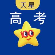 天星教育解题觉醒抖音号头像