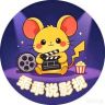 乖乖说影视抖音达人头像
