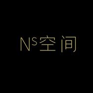 NS空间设计抖音达人头像