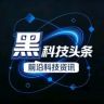 黑科技头条抖音达人头像