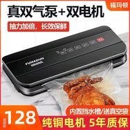 真空封口机惠民工厂店抖音号头像