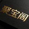 聚宝阁文创抖音号头像