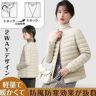 轻薄款羽绒服女款男款品牌源头工厂极速发抖音达人头像
