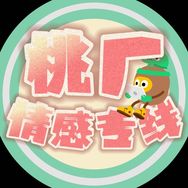 桃厂情感专线抖音达人头像
