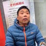 潘家园核桃王抖音达人头像