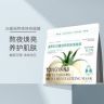 童颜纪白番茄熬夜焕亮面膜敏肌暗黄糙用抖音达人头像