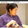 敦布仁钦文化香薰专卖店抖音达人头像