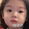 小土豆抖音达人头像