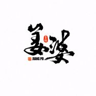 姜婆甄选抖音达人头像