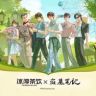 冰淳茶饮抖音达人头像