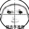 我变坏了呀抖音达人头像