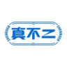 真不二官方旗舰店抖音号头像