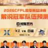 CF小福娃抖音达人头像