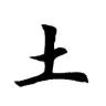 乡村阿土抖音达人头像