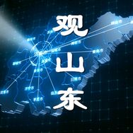 观山东抖音达人头像