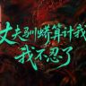 星光剧场抖音达人头像