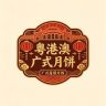 粤港澳广式月饼福利仓抖音达人头像