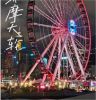 摩天轮2号店抖音达人头像