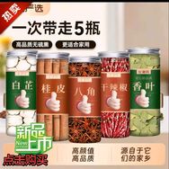 颛瑞桥农副产品抖音达人头像
