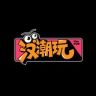 汉潮玩文化（广州店）抖音达人头像