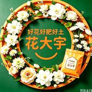 花大宇抖音达人头像