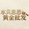 水贝思思黄金抖音达人头像