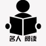 名人.阅读抖音达人头像