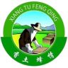 香土蜂情巢础片《企业号》抖音达人头像