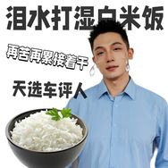 广州霆仔周抖音达人头像