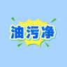 油污净工厂店抖音号头像