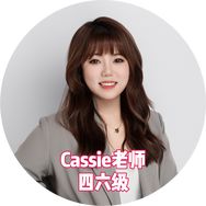 Cassie老师四六级抖音达人头像