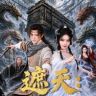 轻舟共乐短剧抖音达人头像
