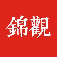 锦观新闻抖音达人头像